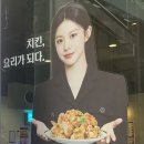 푸라닭통영