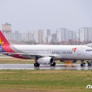 아시아나 이미지