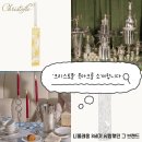 말메종 | 🍽️✨ 나폴레옹 3세도 반한 실버 브랜드 | ‘크리스토플’ 북마크 구매 (크리스토플 신세계 강남점)