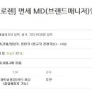비엔에프통상