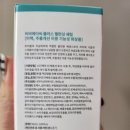 에이시엔코리아 | 비비에이씨밸런싱세럼 병풀추출물세럼 40대수분세럼