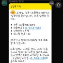 목동돈까스 이미지