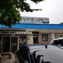 성주식당