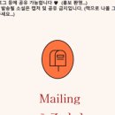 랑돌