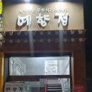 베스킨라빈스선유도역점 네이버블로그