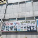 뉴남천힐사우나 이미지