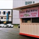 스파라쿠아풍남 이미지