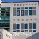 초전보건지소 이미지