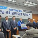 고창미래의원 이미지