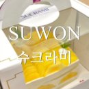 수원-0454 이미지