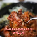 허당국시 이미지