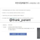 국민OA