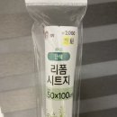 가위바이미
