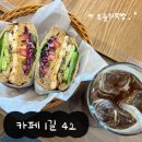 산막공단남1길 | 양산카페, 카페 1길 42 양산 북정점, 브런치와 디저트가 맛있는 카페, 여기 추천!