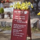 고덕갈비 이미지