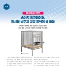 주식회사 한우사랑