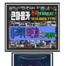 군위자동차매매상사 이미지