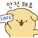 정담떡방 - 군산시 미제4길 1 | 정담떡방