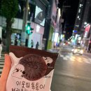 씨유부산대정문점 | [ CU ] 이웃집통통이 브라우니 약과쿠키, 고대 크림파이초코베리 6월 편의점 신상 솔직 후기