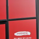 119짜장 이미지