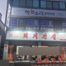 동림용산로 이미지