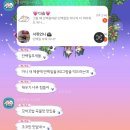 롯데마트아식스 | 흘러가는 하루 끝