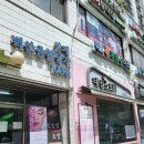 상계벽산아파트 앞 버스정류장 네이버블로그