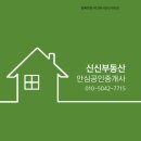 소림마라 경산사동점 | 경산시 사동 소림마라 상가 임대