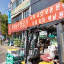 수정농약종묘사 이미지