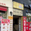 맘스터치대청점 이미지