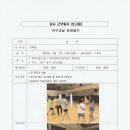 대구영선초등학교 이미지