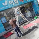 이푸른약국 네이버블로그