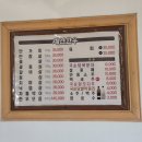 세연한우암소전문점 이미지