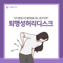 초지근본튼튼의원 이미지