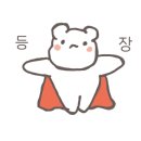 평화유치원 이미지