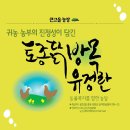 연우농장 이미지