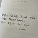 코삿3 민박 네이버블로그