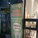 카페프리헷용인역북점