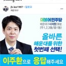 부산 박보검이래 이미지