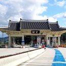 강산골