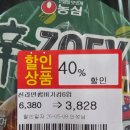 조이유통 - 당진시 | 농심 신라면 햄버거 케데헌 조이 후기