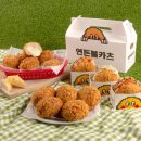 연돈볼카츠부산 - 남구 용소로7번길 15 | 연돈볼카츠부산