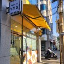 구산역2번출구 (우리은행) | 구산역 분식 맛집 병아리김밥 은평구산점 | 꼬마김밥 유부초밥 가성비 내돈내산 후기
