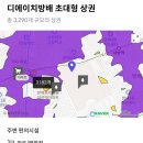 더디에이치2호