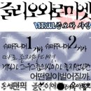 로미엣 이미지