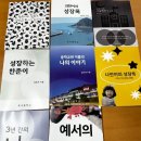 추자중학교 이미지