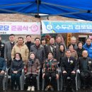 수두리경로당 이미지