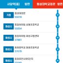 우림빌리지정문 이미지