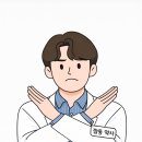 동상약국 이미지