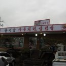 한서방 두루치기 이미지